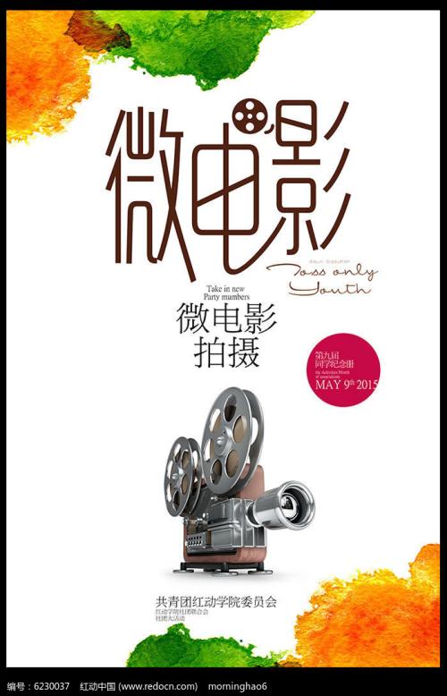 圣卢克卫生科学学院留信网认证