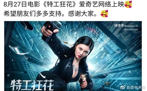 日本太成学院大学毕业证电子图